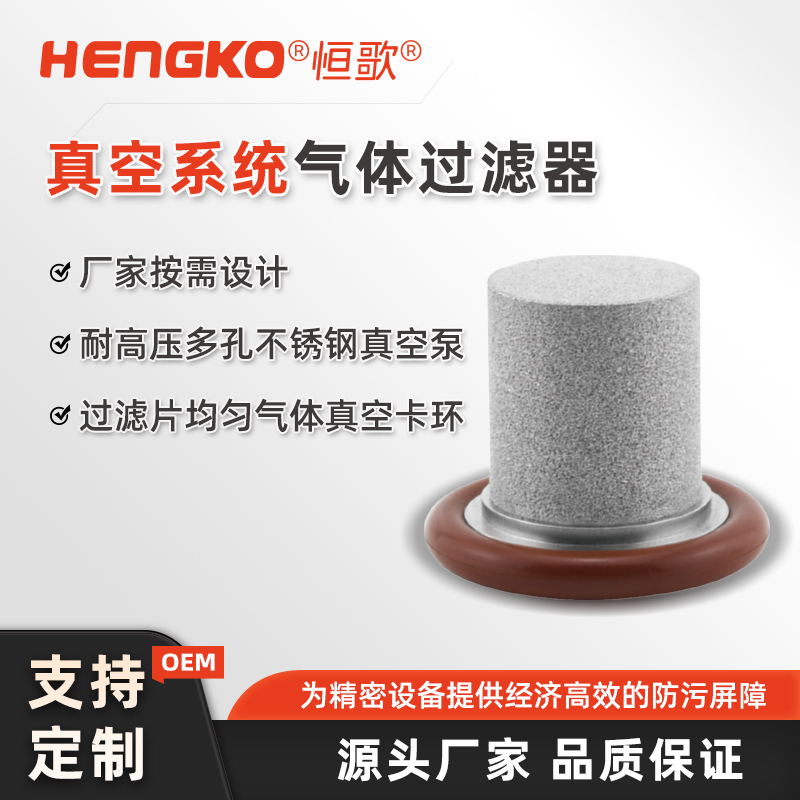 非金屬膨脹節(jié)